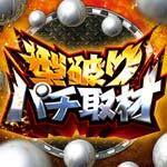 free online slot machine play dan J3!! Tautan eksternalDaisuke Matsui